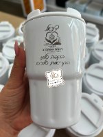כוס מקיאטו נירוסטה תרמית עם רצועת נשיאה