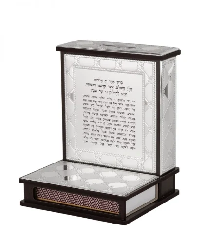 מחזיק גפרורים + קופת צדקה+ ברכה משולב כסף טהור