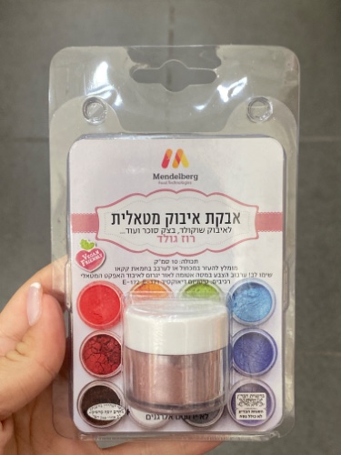 רוז גולד