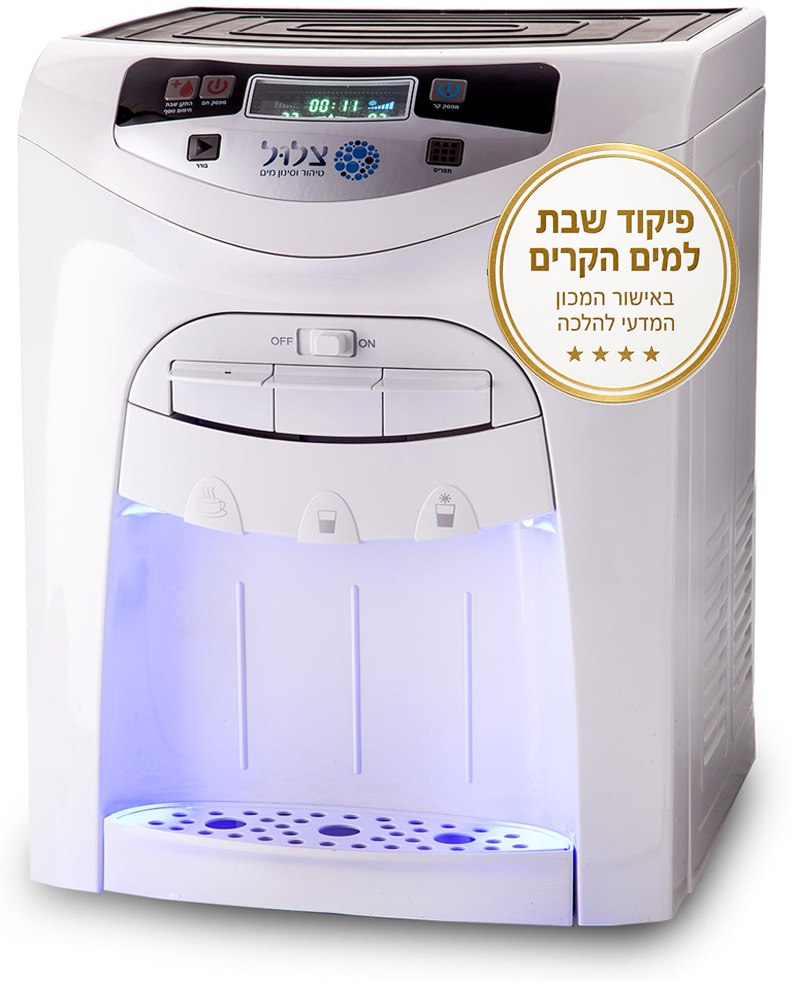 בר מים קומפקטי מתקדם צבע לבן Uri Gold Premium – מכשיר מים לבן עם פאנל בקרה ואזור מזיגה מואר