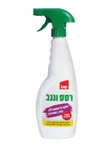 סנו רסס ונגב+אקדח