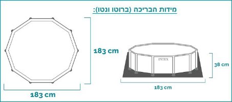 בריכת עמודים עגולה עם גגון| 183X38 סמ| מקט 28209| INTEX | קפיץ קפוץ
