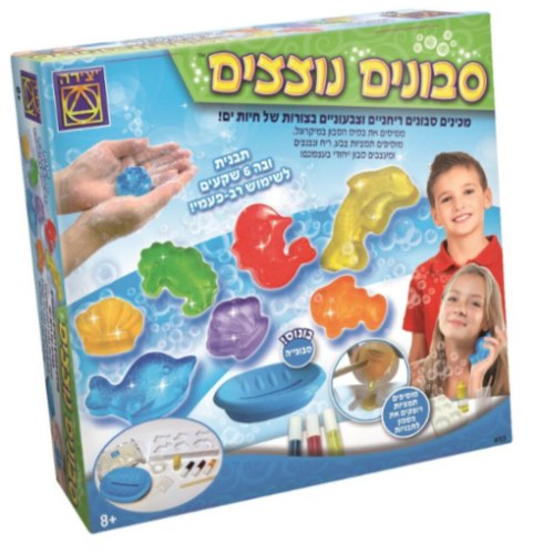 סבונים נוצצים