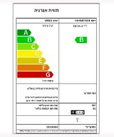 מקרר מקפיא עליון 338 ליטר נטו מידאה MIDEA HD-468FWEN