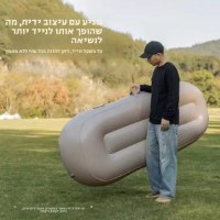 ספה-מתנפחת-משודרת-עם-משאבה-חשמלית-לטיולים-4