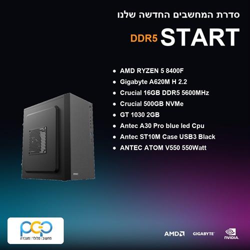 מחשב גיימינג - RYZEN 5 8400F / A620M H 2.2 / 16GB DDR5 5600Mhz / GT 1030 2GB / 500GB NVMe