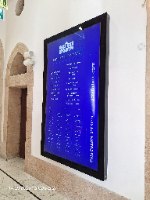 מסך הגנה מזכוכית מדעטק חיפה