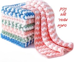 מארז 10 מגבות מיקרופייבר למטבח