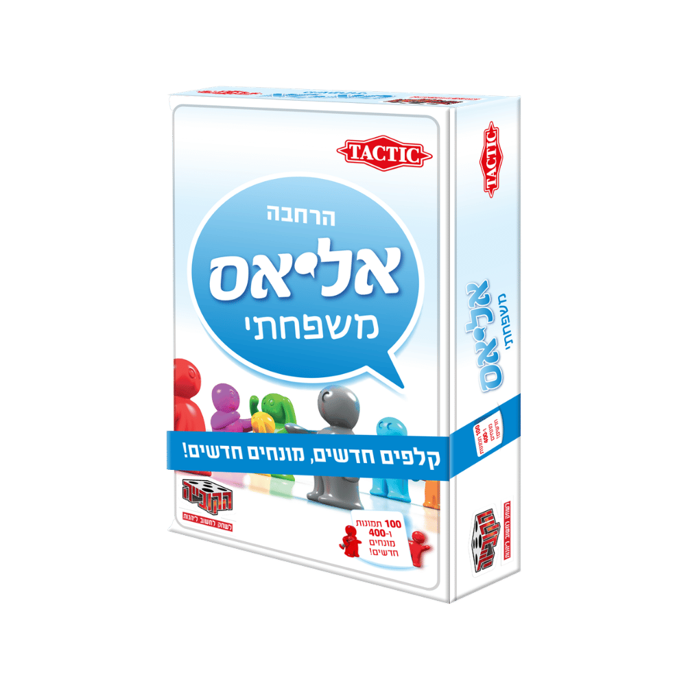 משחק אליאס משפחתי הרחבה 400 מונחים
