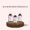 ערכה מלאה ל90 ימים - סרום פירות חומצה סליצילית לעור שמנוני