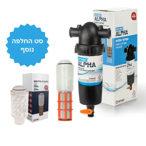 מסנן אבנית ספיר אלפא - עמיעד
