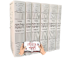 סט מחזורים קול רינה