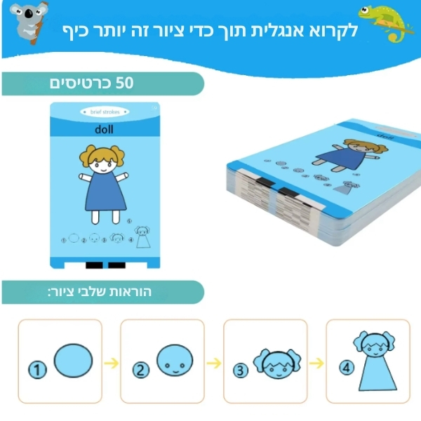 לימוד-ילדים-מחשב