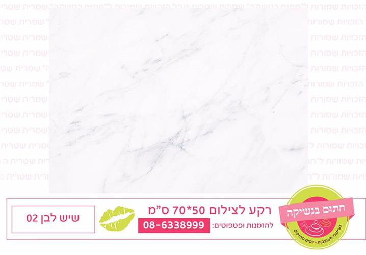 רקע לצילום שיש לבן 02