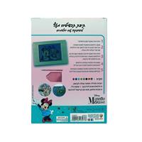 מיני מאוס - קישוט תיבה עם יהלומים - Minnie Mouse 323577