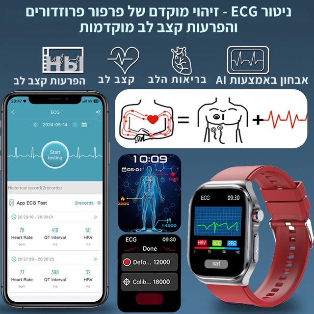 שעון PulseX חכם