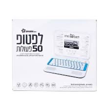 לפטופ 60 פעולות