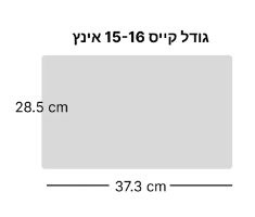 תיק למחשב נייד- Rosa