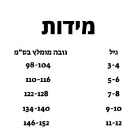 בגד-ים-שחור-עם-ורד