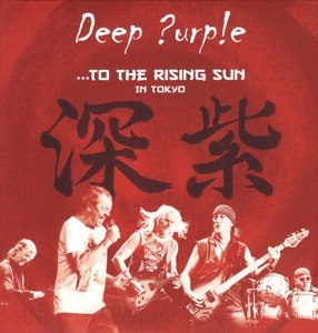 DEEP PURPLE / TO THE RISING SUN (IN TOKYO) -3LP