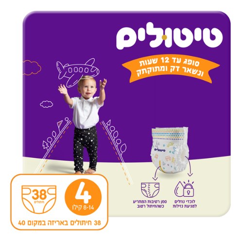 חיתולי טיטולים פרימיום שלב 4