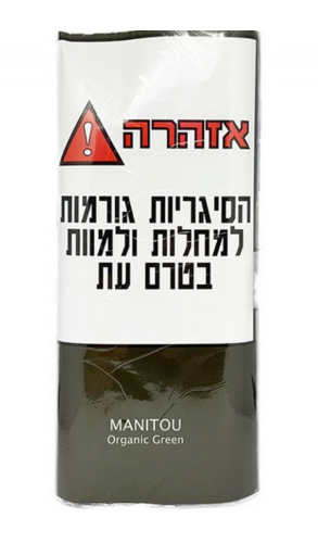 טבק לגלגול מניטו ירוק 30 גרם | Manitou Organic Green