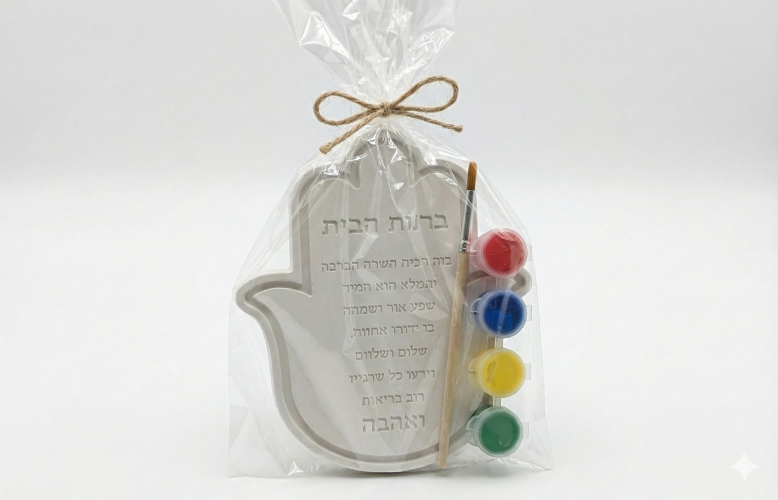 חמסה ברכת הבית בטון - ערכת יצירה (צלופן)