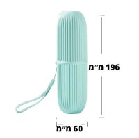 תיק-לנשיאת-מברשת-שיניים-3