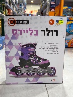 רולר בליידס ריידר כחול/סגול