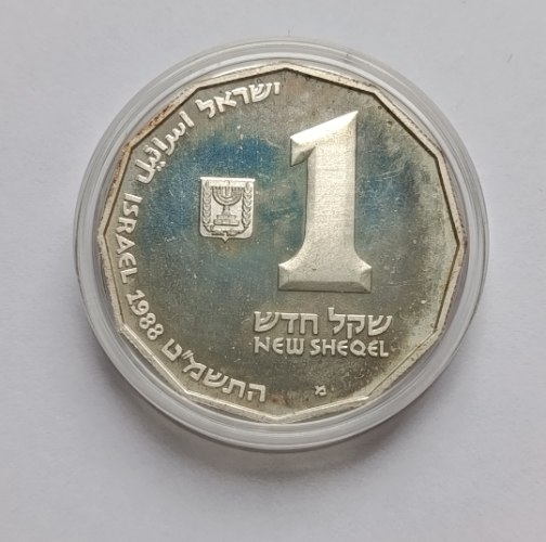 מטבע אתרים בארץ הקודש, קיסריה- התשמ"ט, שנת 1988,כסף/850, 30 מ"מ, קשוט, 1 שקל חדש ערך נקוב