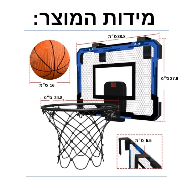 לוח סל כדורסל מיני לילדים לתלייה על הקיר