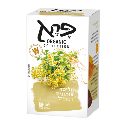 חליטה אורגנית קמומיל טהור 20 שקיקים - פרא