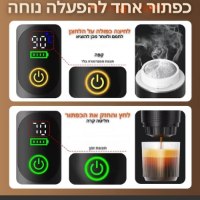 מכונת-אספרסו-ניידת-עם-צג-דיגיטלי-4