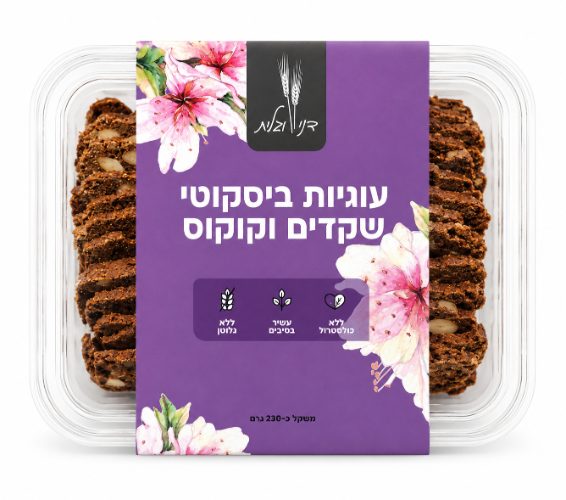 עוגיות ביסקוטי שקדים וקוקוס ללא גלוטן 230 גרם - דני וגלית
