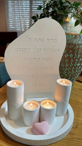 סט שבת דגם יהלי