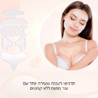 פאצים למתיחת הפנים SKIN LIFTING