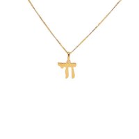 שרשרת זהב צהוב 14K עם תליון חי – סמל לחיים, מזל וגאווה ישראלית