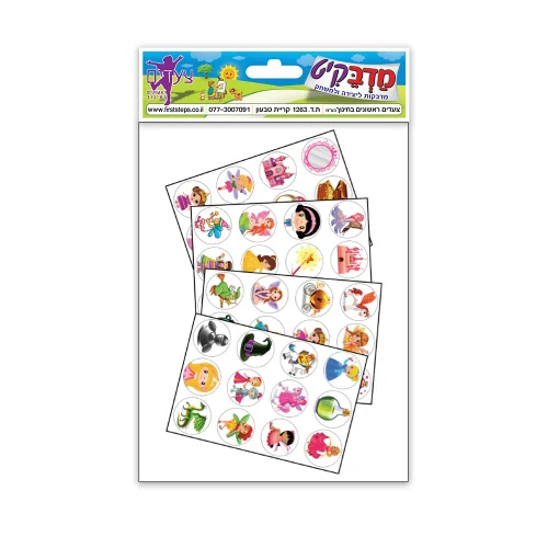 מדבקות פיות ונסיכות מעורב