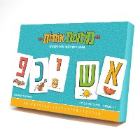 החבילה המשתלמת לגננת