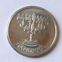 חנוכה- תשנ"ו, שנת 1995, מדליה נחושת-ניקל, 38.5 מ"מ, החברה הממשלתית למדליות ולמטבעות