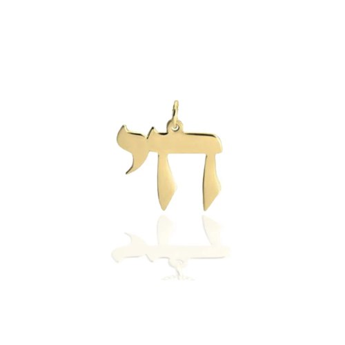 תליון חי בזהב גדול 1.6 סמ