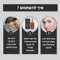 סרום קולגן אנטי-אייג'ינג - BoseinSerum