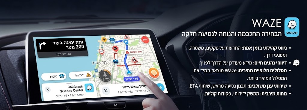 מפרט טכני