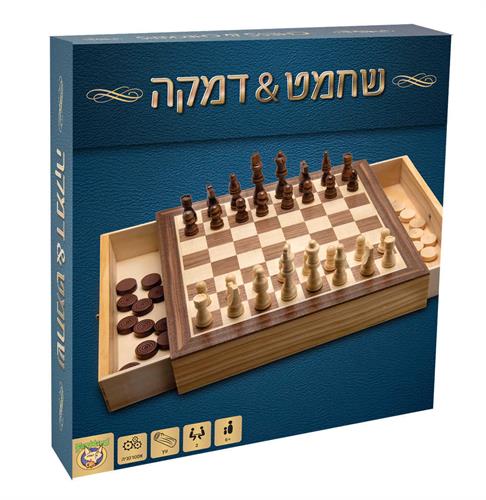 שחמט דמקה עם מגירה