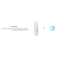 מתאם רשת סלולרי עם 2 אנטנות לשיפור הקליטה Huawei E8372h-153 150M LTE 4G USB WiFi