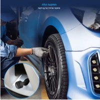 מערכת-לניטור-לחץ-וטמפרטורה-בצמיגים-עם-טעינה-סולארית-3
