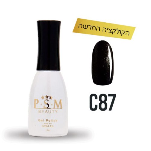 P.S.M BEAUTY לק ג’ל גוון – C87