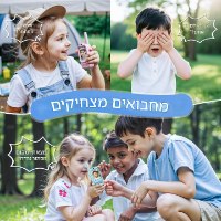 זוג מכשירי קשר ווידאו חכמים לילדים לתקשורת בטוחה ומהנה – SpyFi