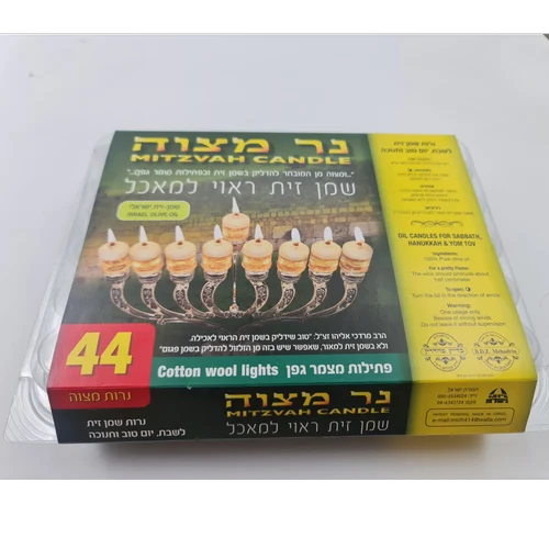 ערכת נרות שמן זית ופתיליות מצמר גפן | 44 יח'