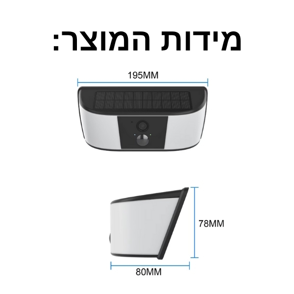 מצלמת אבטחה סולארית WIFI חכמה עם תאורה עמידה למים לשימוש חיצוני ANRAN-מידות המוצר